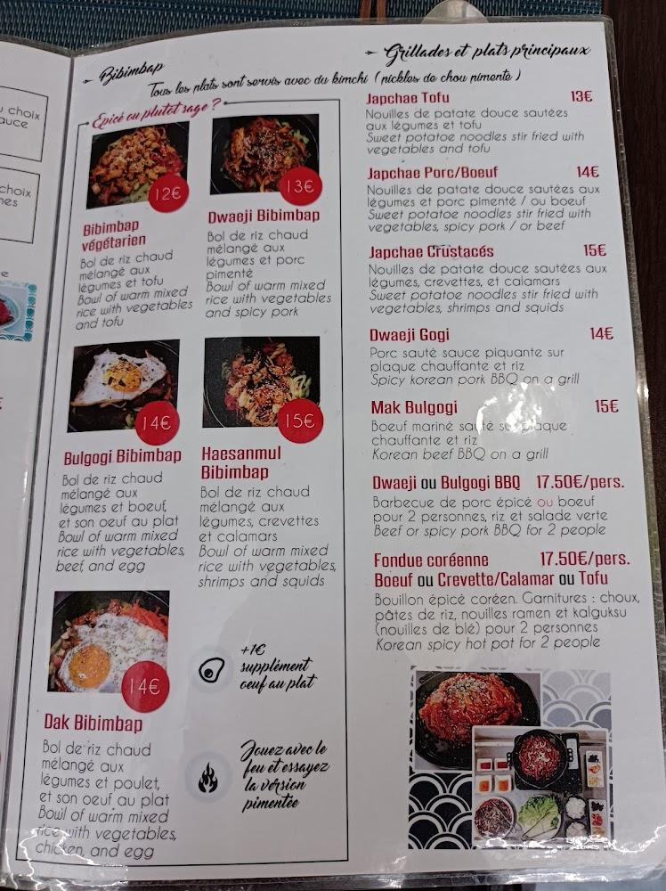 Restaurant Seoul - Menu Image 2